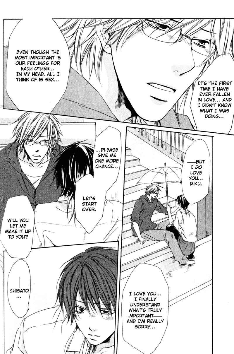 Page 21 Chapter 3 Soshite Boku wa Koi wo Suru