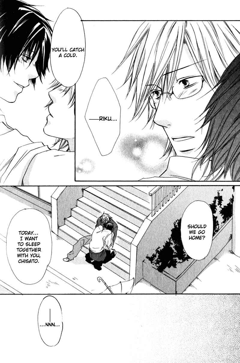 Page 23 Chapter 3 Soshite Boku wa Koi wo Suru