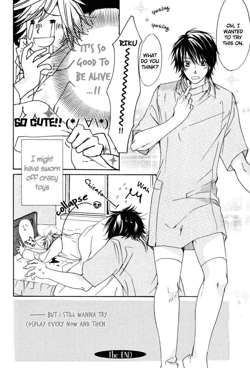Page 25 Chapter 3 Soshite Boku wa Koi wo Suru