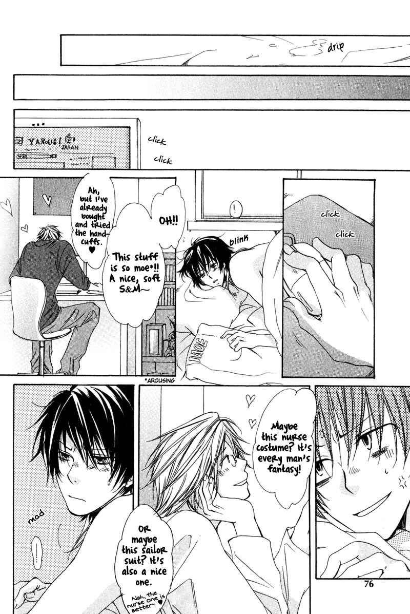 Page 7 Chapter 3 Soshite Boku wa Koi wo Suru