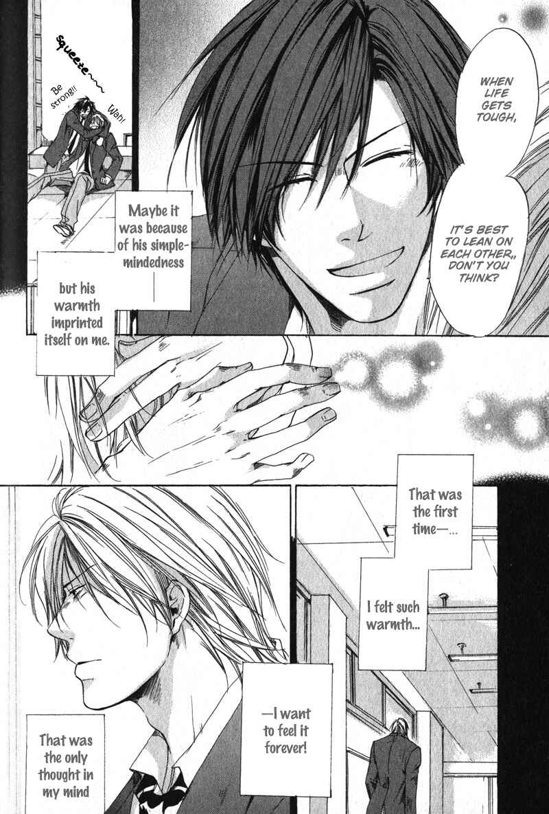 Page 11 Chapter 5 Soshite Boku wa Koi wo Suru