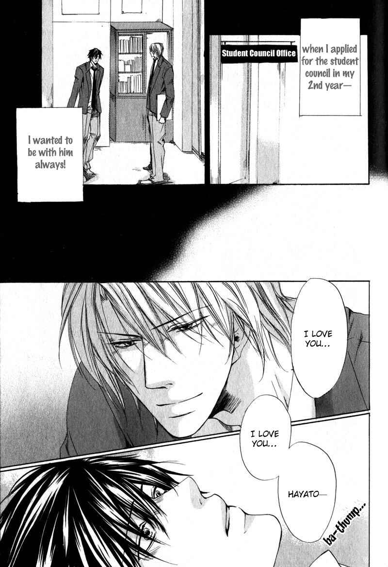 Page 12 Chapter 5 Soshite Boku wa Koi wo Suru