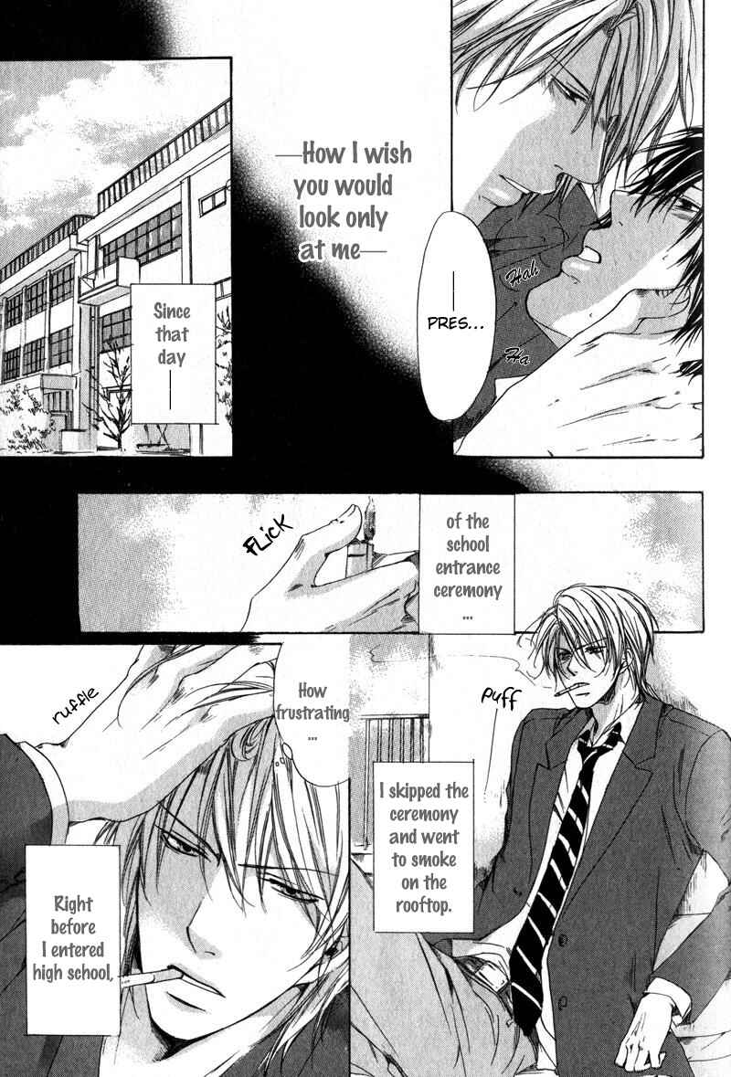 Page 6 Chapter 5 Soshite Boku wa Koi wo Suru