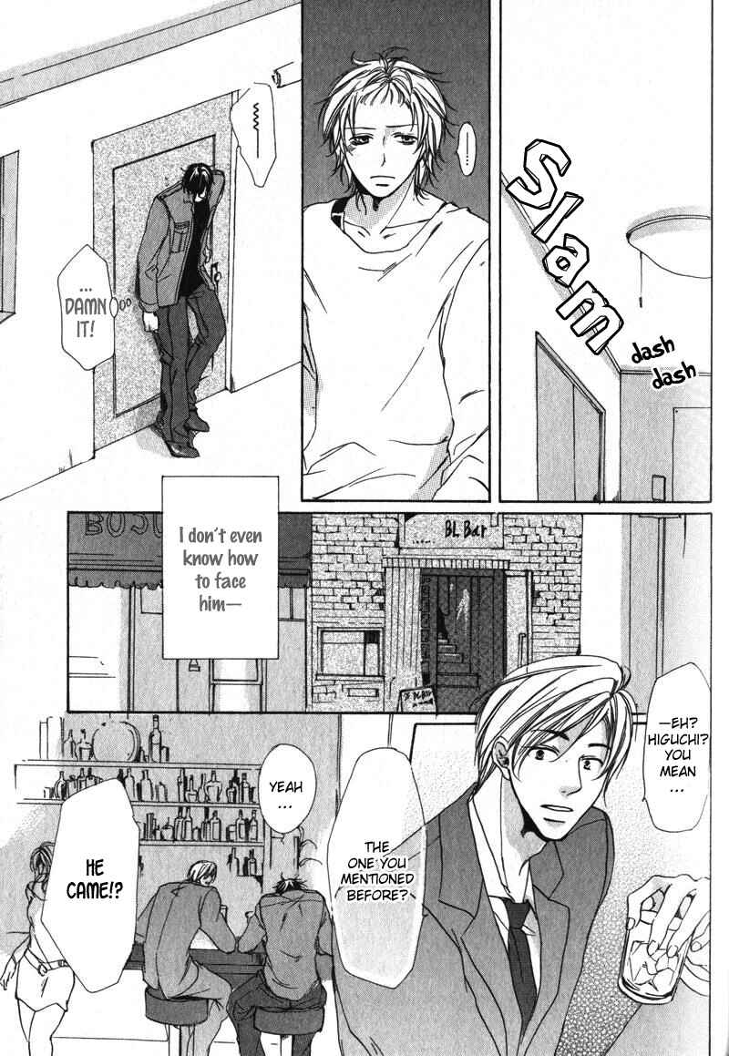 Page 12 Chapter 4 Soshite Boku wa Koi wo Suru
