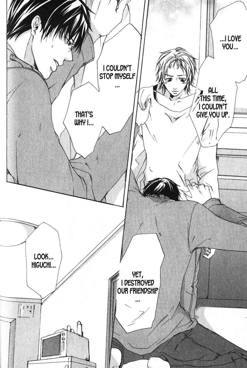 Page 17 Chapter 4 Soshite Boku wa Koi wo Suru