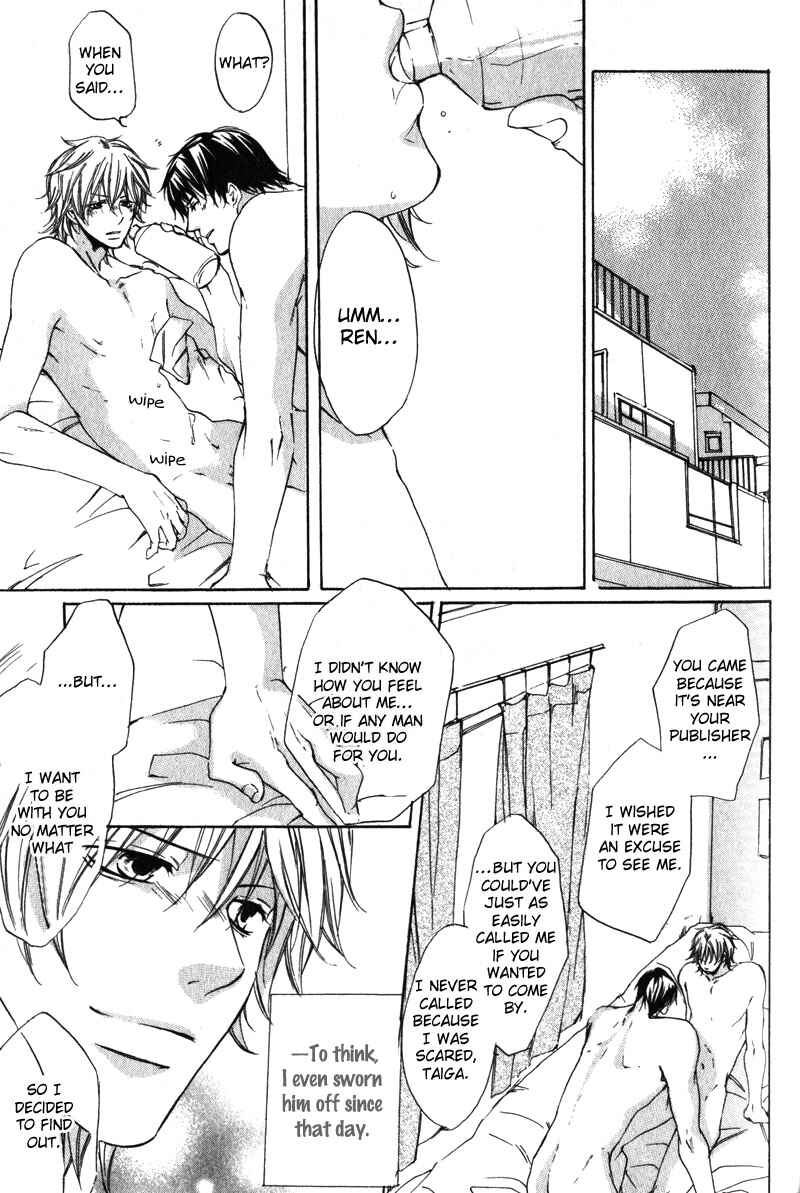 Page 30 Chapter 4 Soshite Boku wa Koi wo Suru