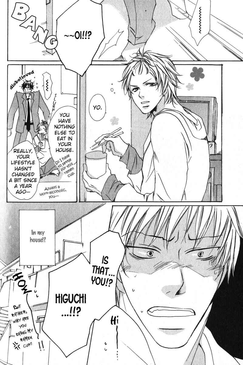Page 7 Chapter 4 Soshite Boku wa Koi wo Suru
