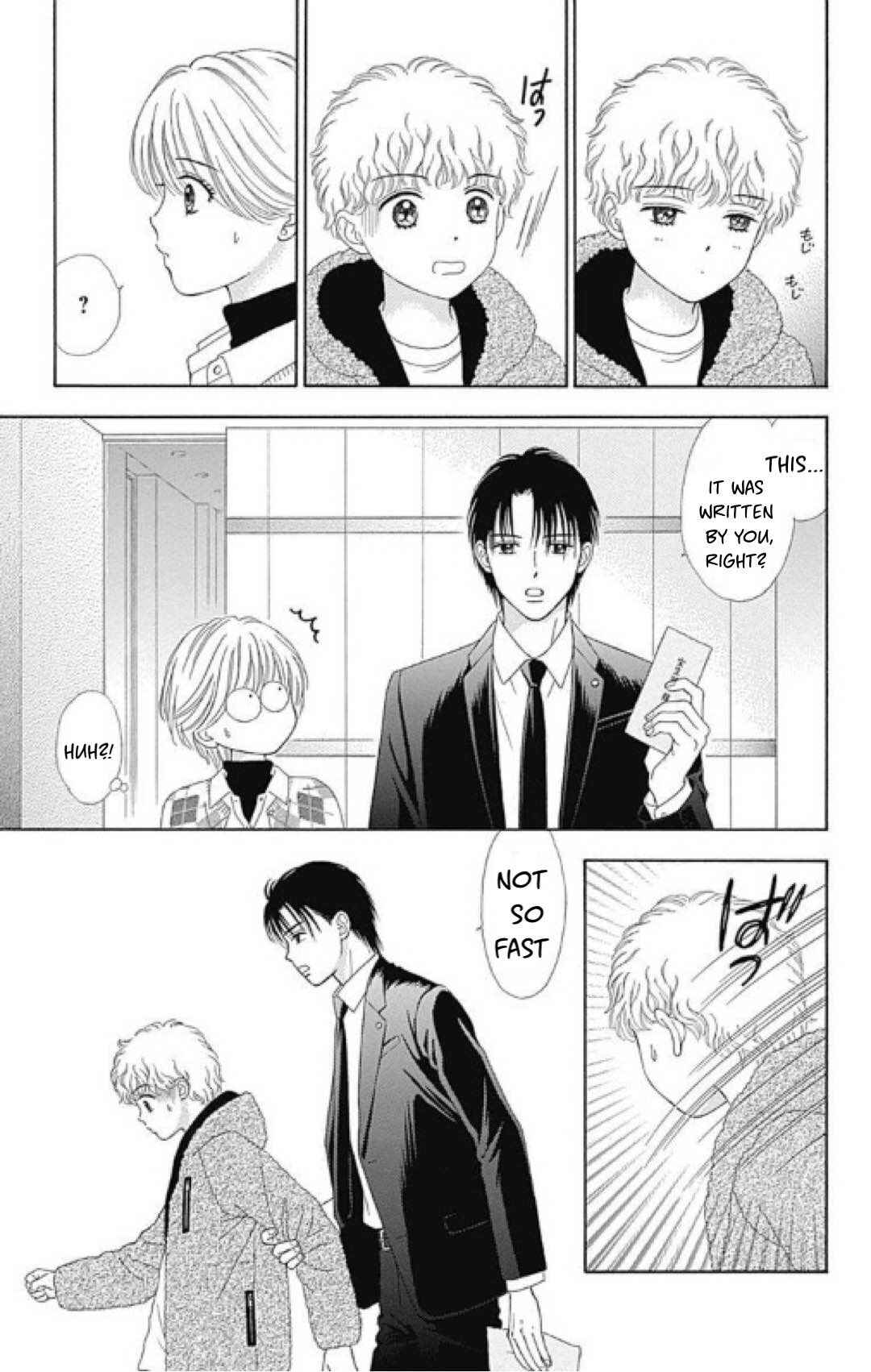 Page 4 Chapter 3 Caramel, Cinnamon, Popcorn