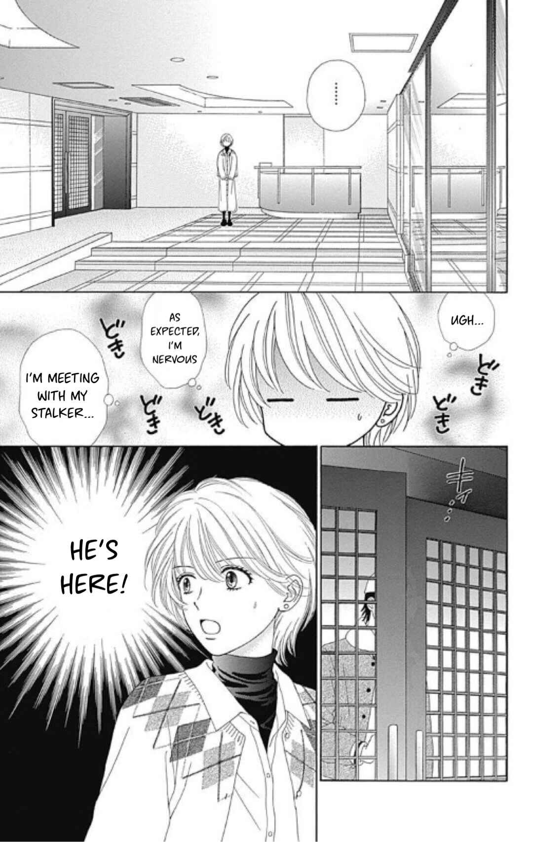Page 22 Chapter 2 Caramel, Cinnamon, Popcorn