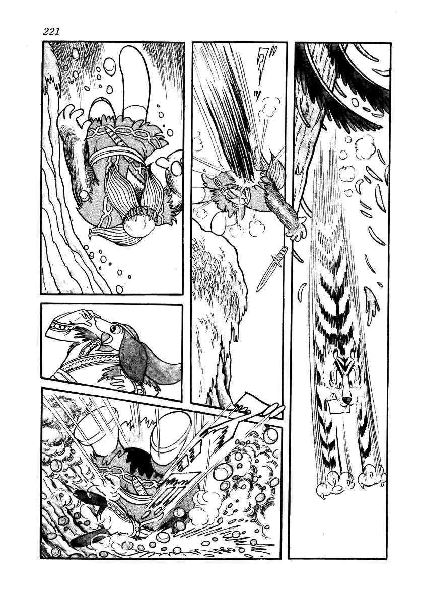 Page 75 Chapter 3 Brave Dan