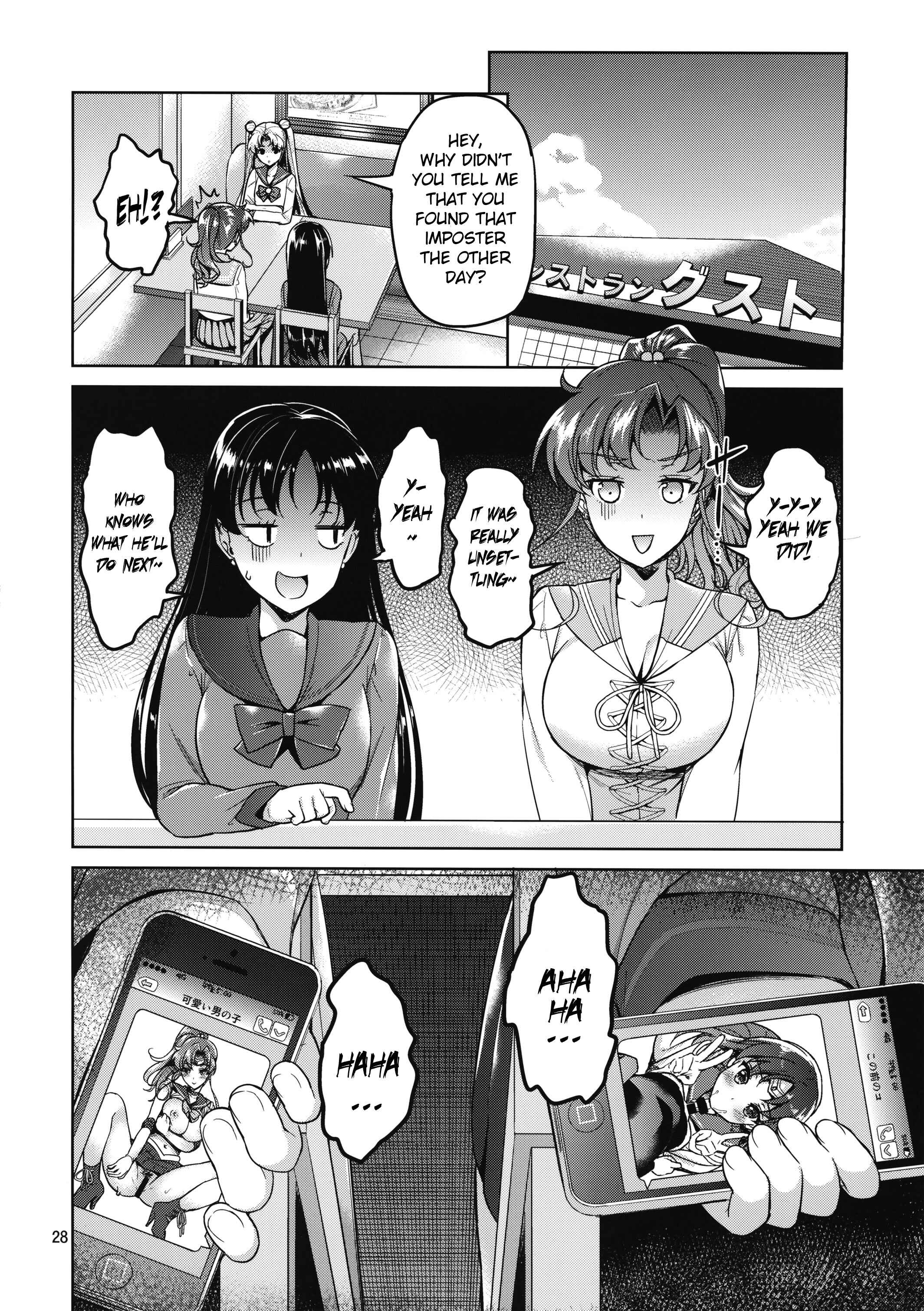 Page 27 Chapter Unknown_a5f2 Bishoujo Senshi Sailor Moon - JUPITER&MARS FREAK (Doujinshi)