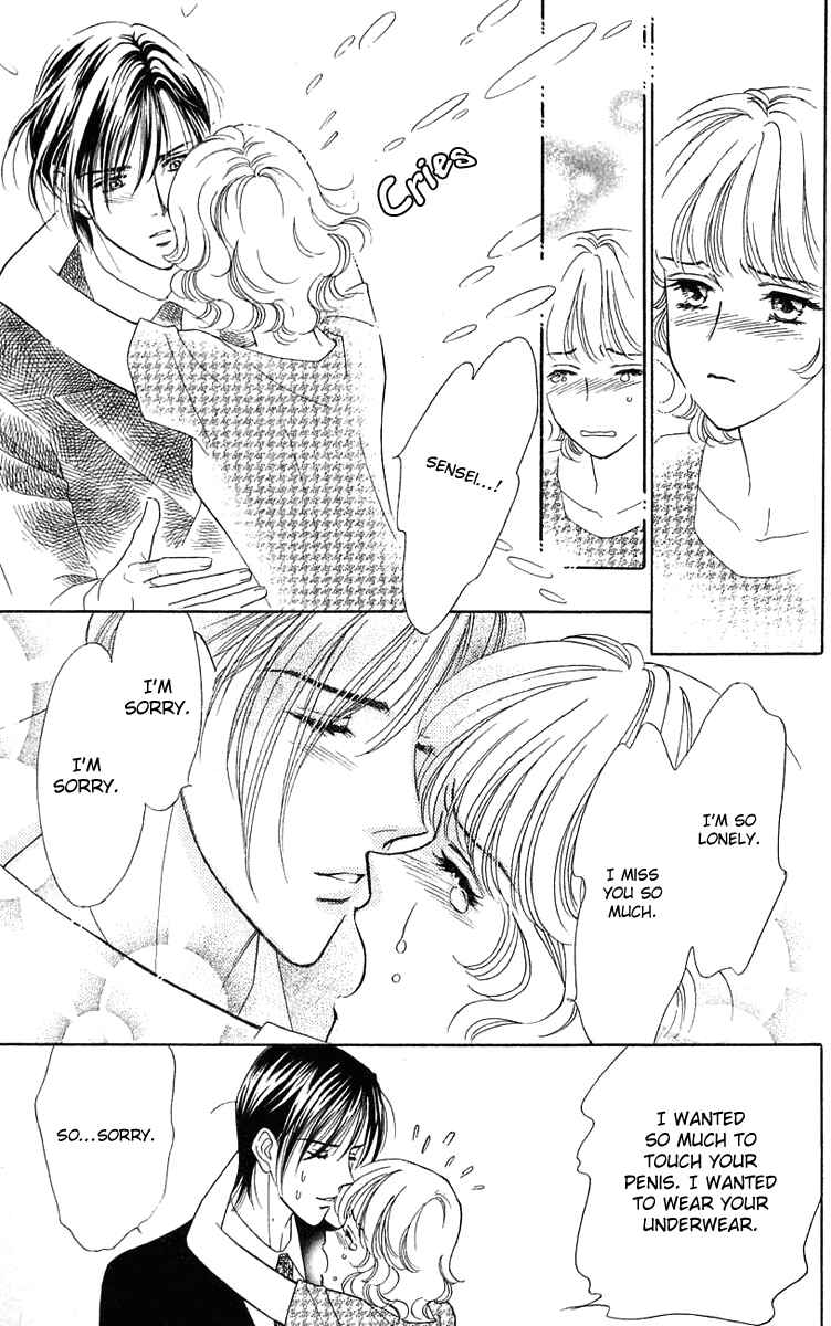 Page 17 Chapter 15 Love Triangle