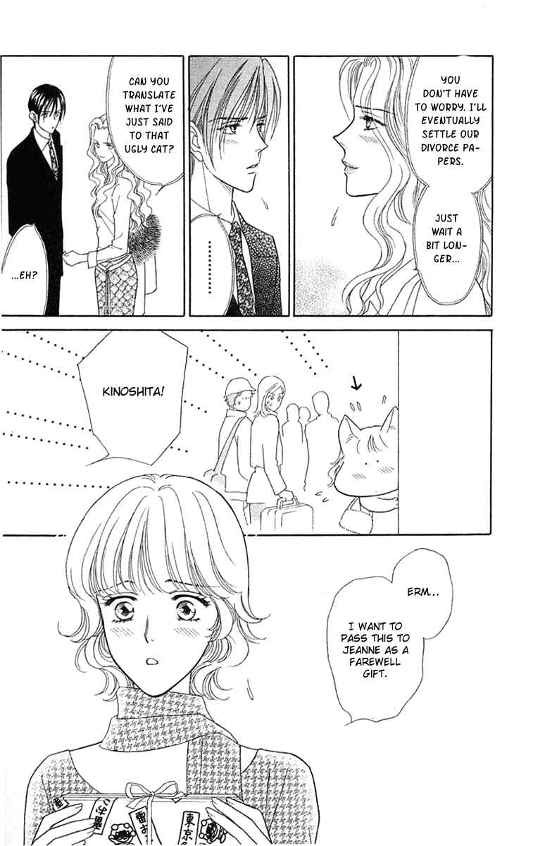Page 8 Chapter 15 Love Triangle
