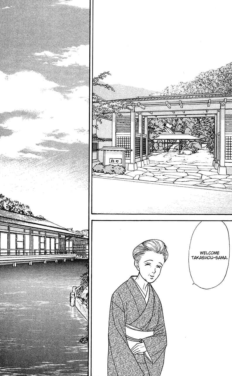 Page 12 Chapter 13 Love Triangle