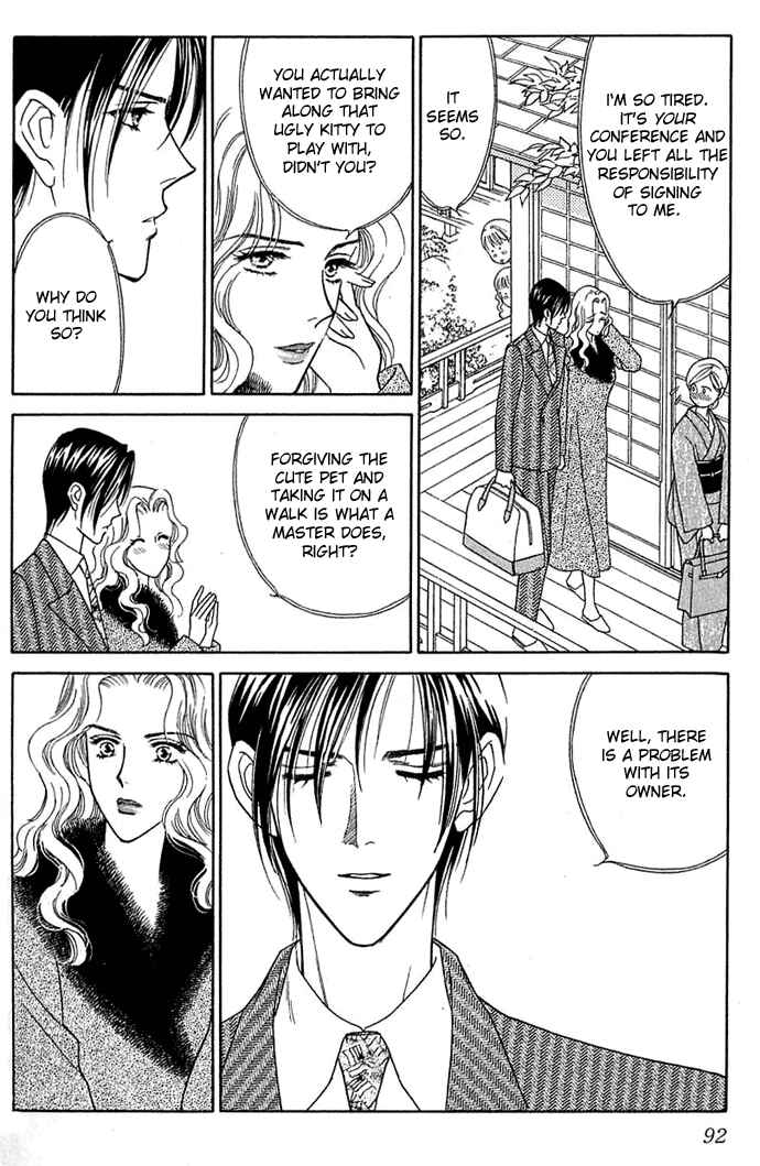 Page 13 Chapter 13 Love Triangle
