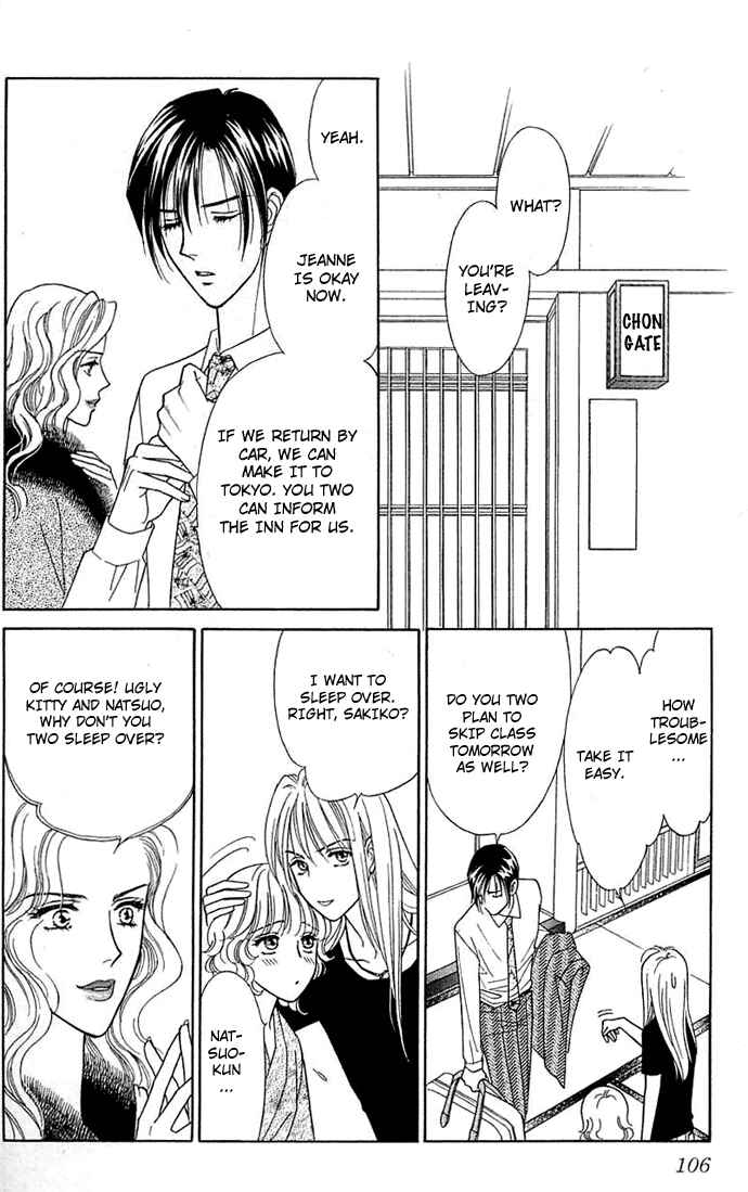 Page 27 Chapter 13 Love Triangle