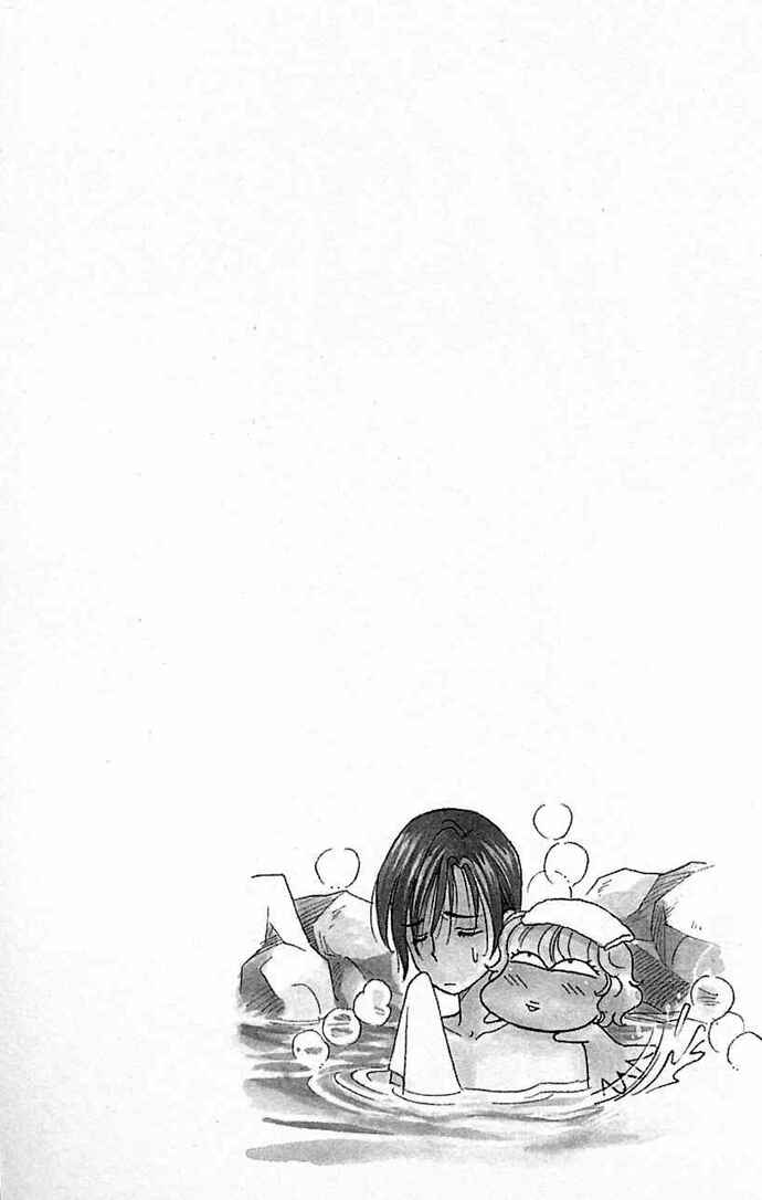Page 3 Chapter 13 Love Triangle