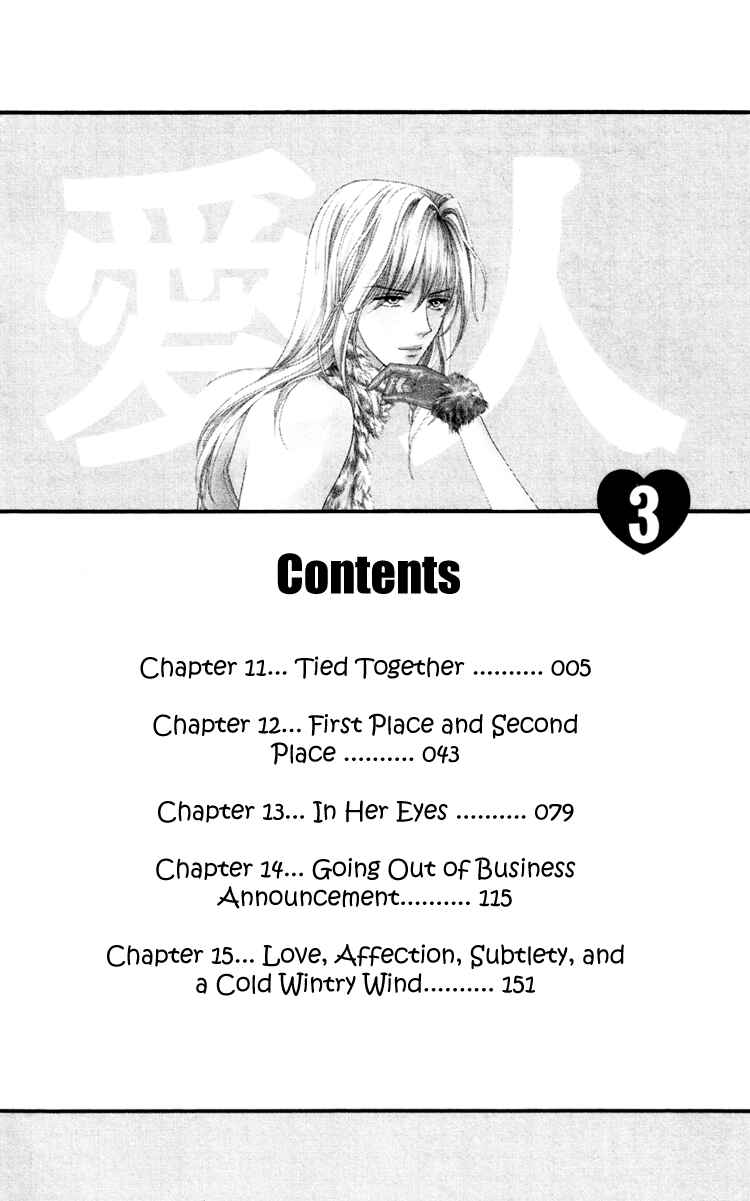 Page 3 Chapter 11 Love Triangle
