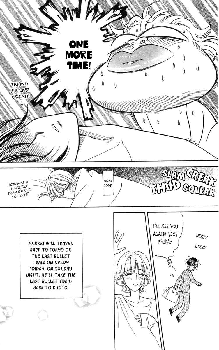 Page 17 Chapter 19 Love Triangle