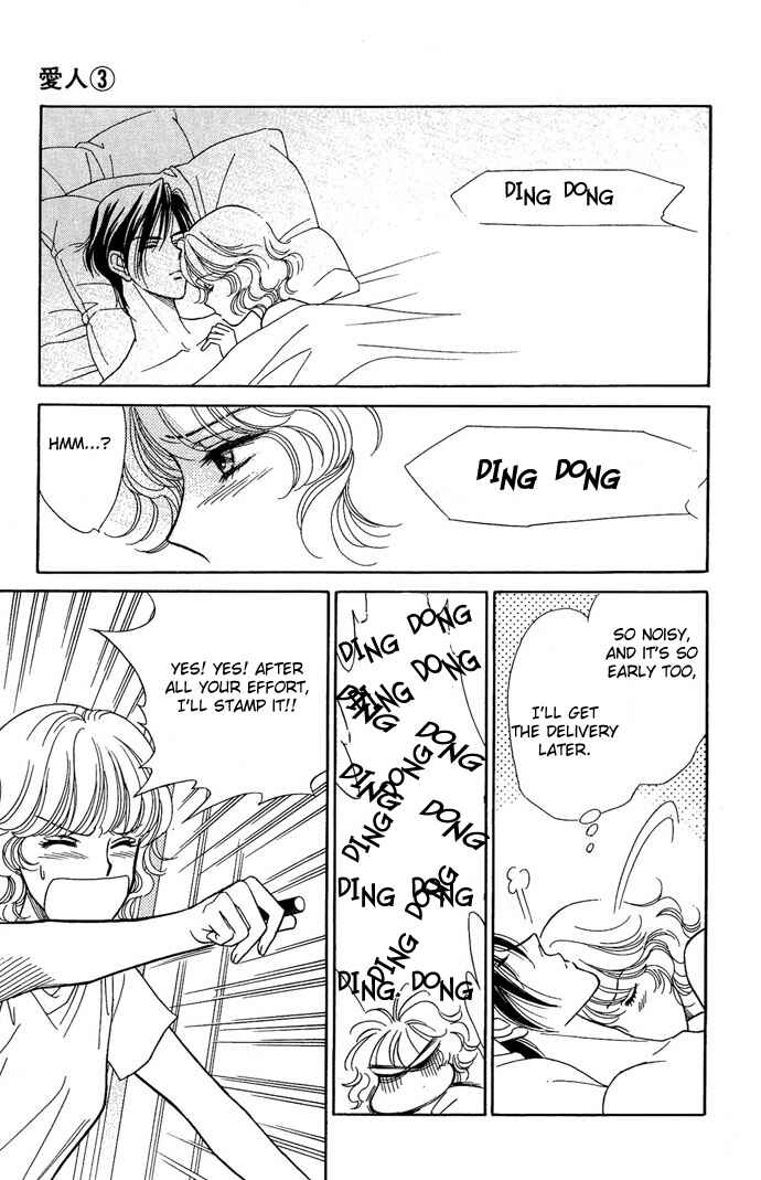 Page 13 Chapter 12 Love Triangle
