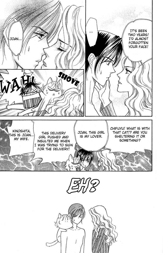 Page 17 Chapter 12 Love Triangle