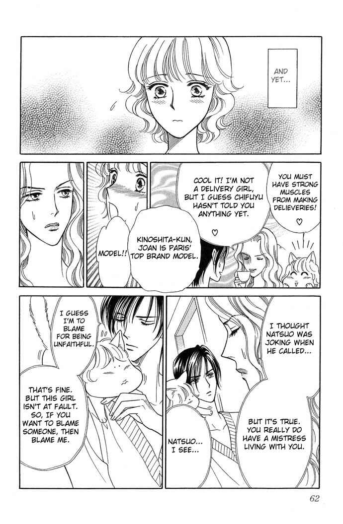 Page 20 Chapter 12 Love Triangle