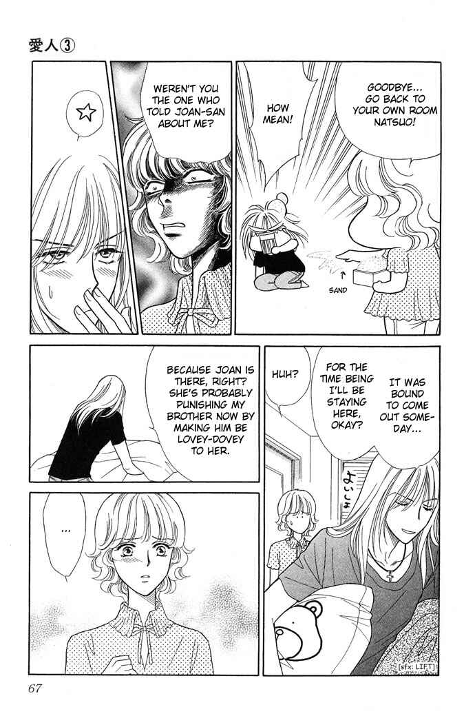 Page 25 Chapter 12 Love Triangle
