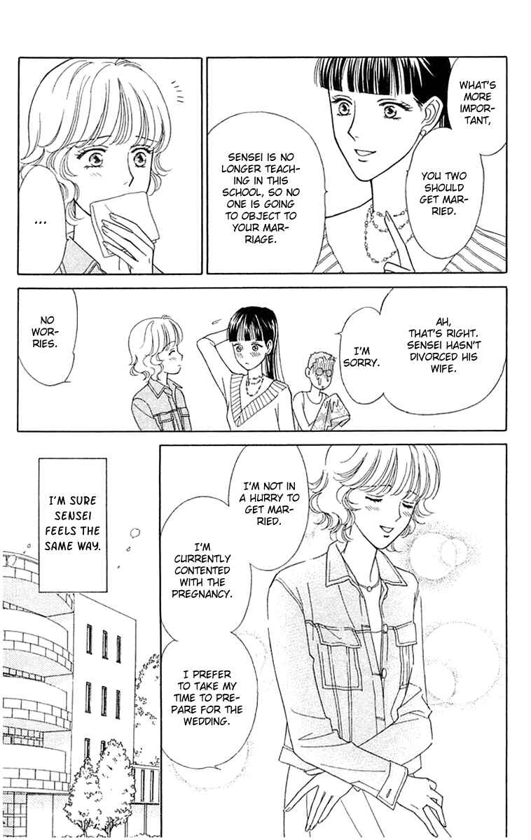 Page 12 Chapter 20 Love Triangle