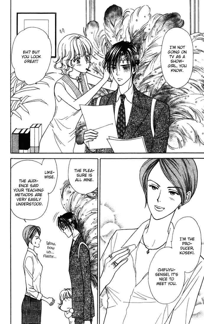Page 11 Chapter 5 Love Triangle