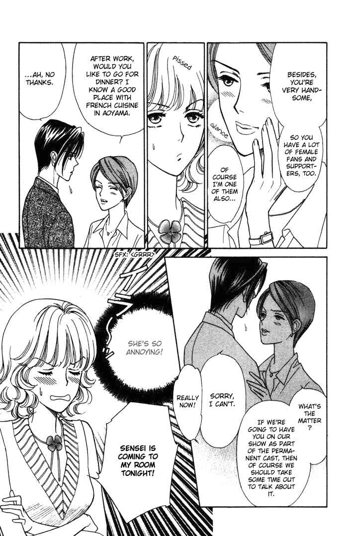 Page 12 Chapter 5 Love Triangle