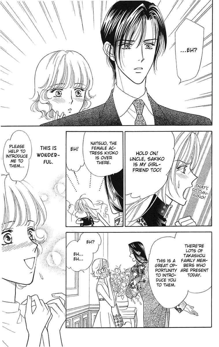 Page 16 Chapter 18 Love Triangle