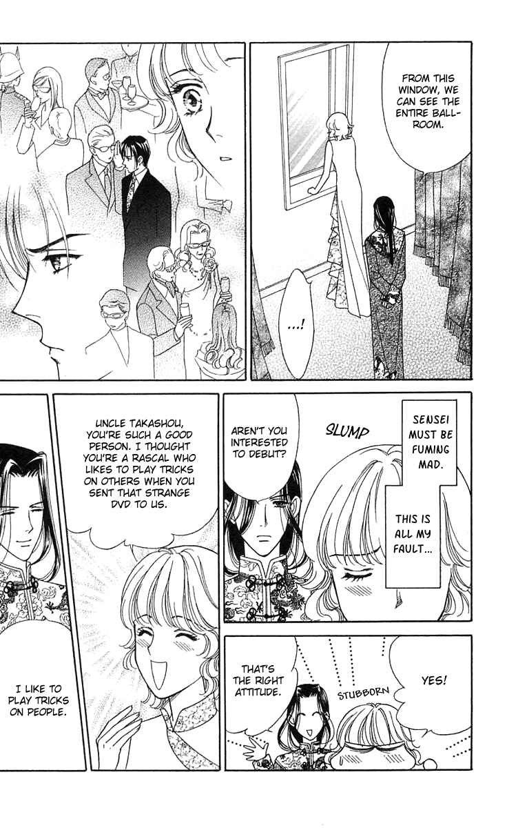 Page 23 Chapter 18 Love Triangle