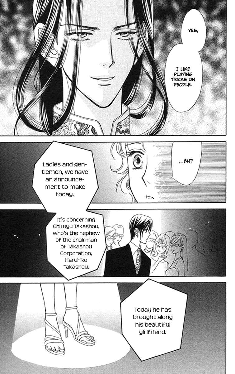 Page 24 Chapter 18 Love Triangle
