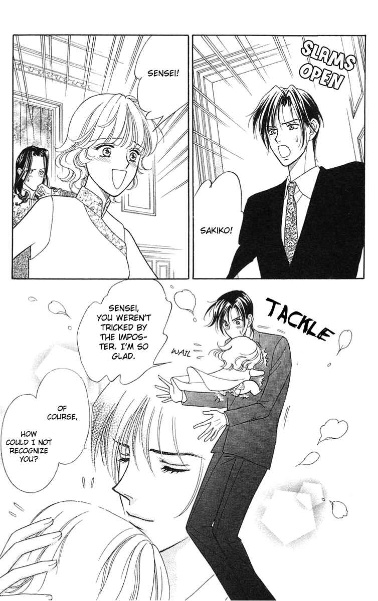 Page 32 Chapter 18 Love Triangle