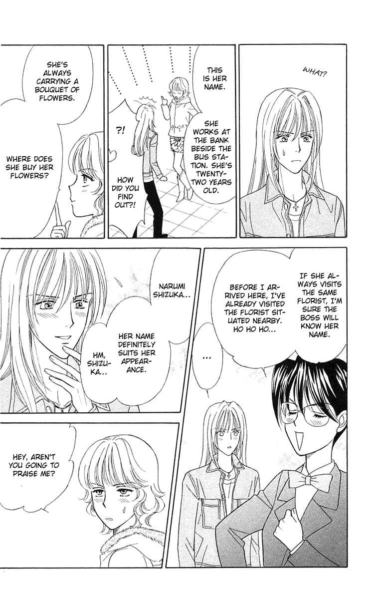 Page 21 Chapter 17 Love Triangle