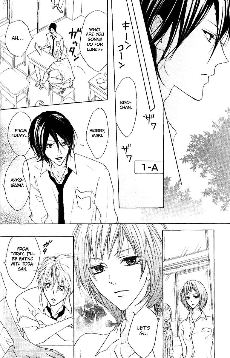 Page 10 Chapter 10 Cyboy