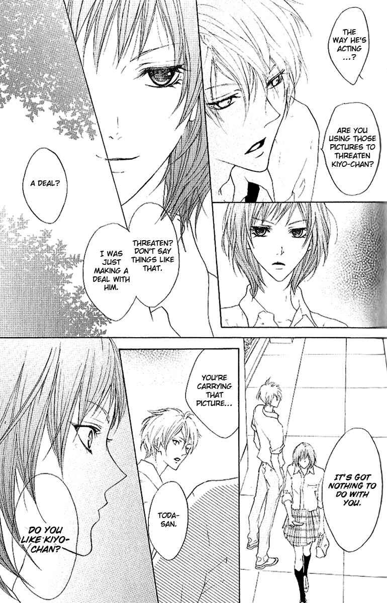 Page 15 Chapter 10 Cyboy