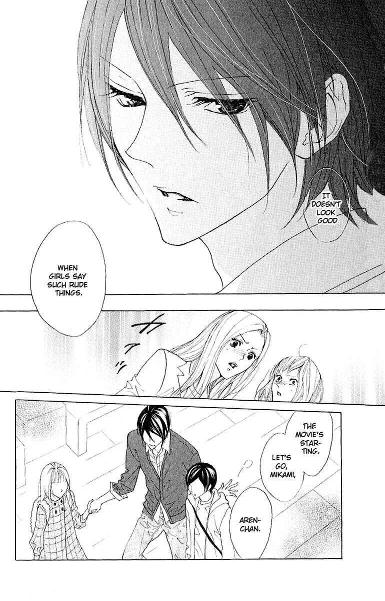 Page 13 Chapter 8 Cyboy