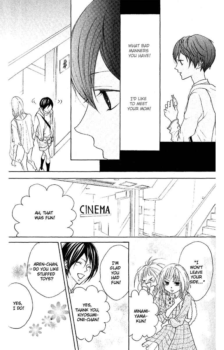 Page 17 Chapter 8 Cyboy
