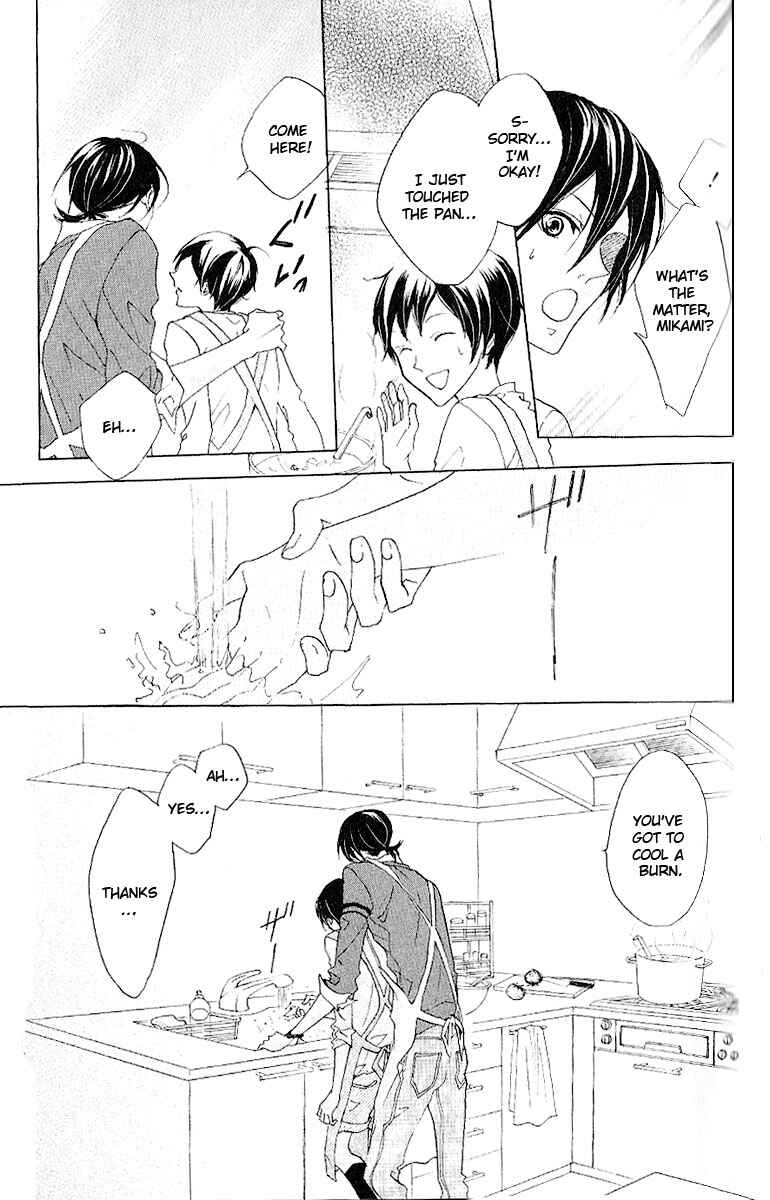 Page 22 Chapter 8 Cyboy
