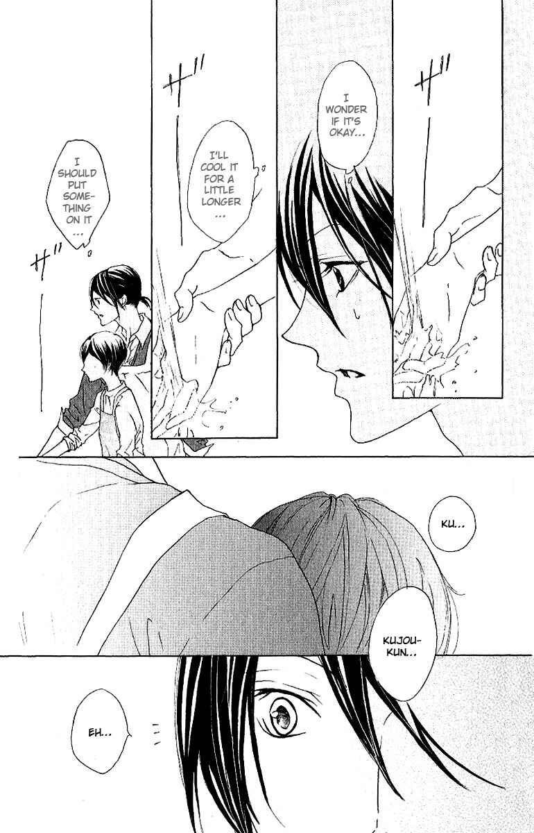 Page 23 Chapter 8 Cyboy