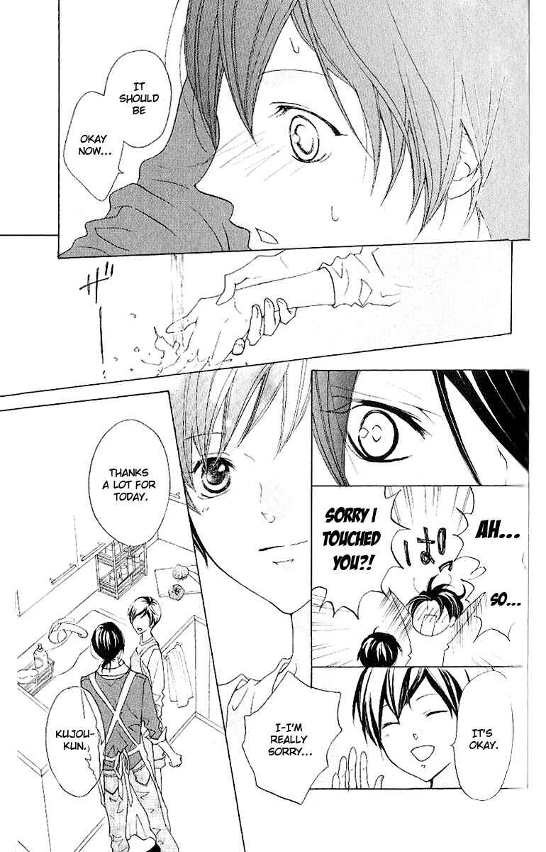 Page 24 Chapter 8 Cyboy
