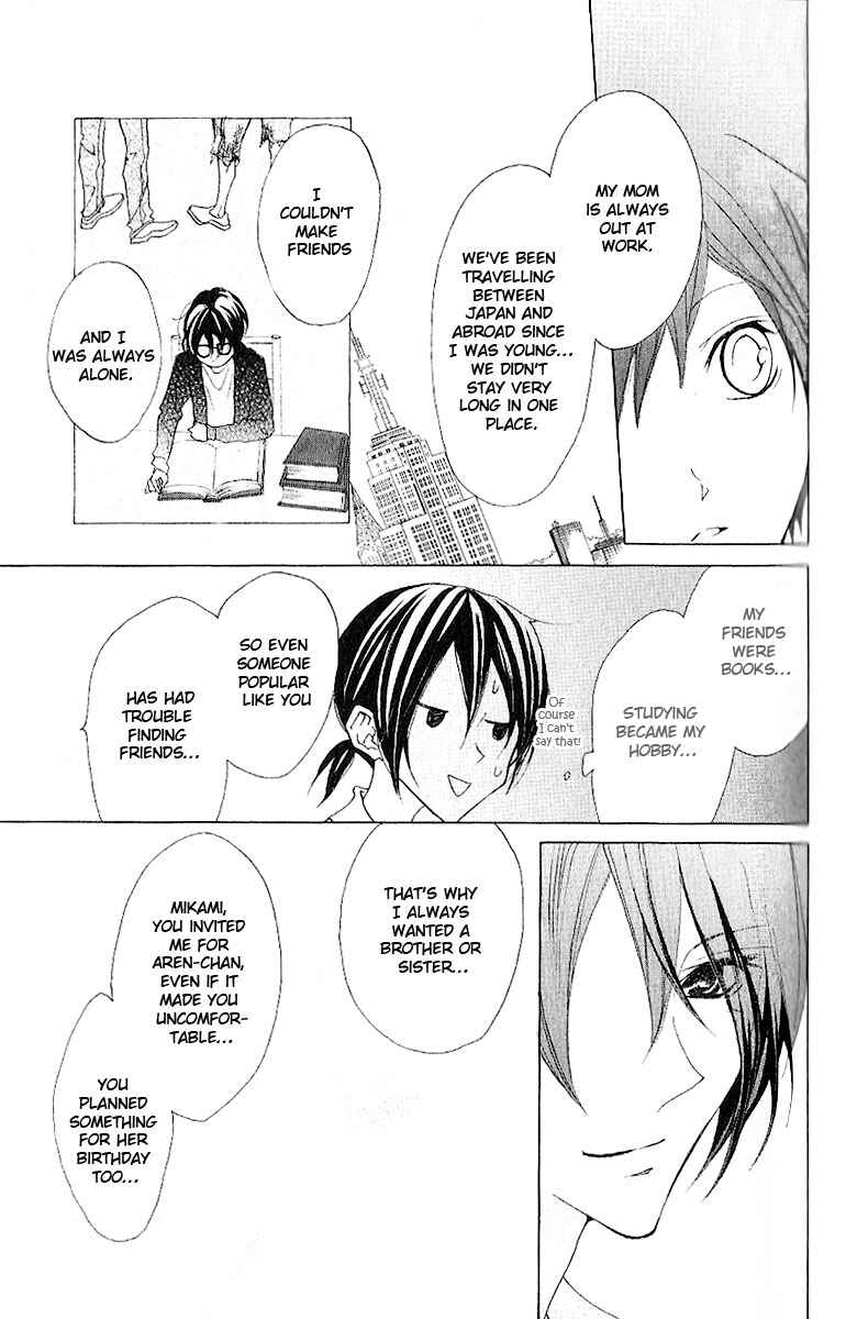 Page 26 Chapter 8 Cyboy