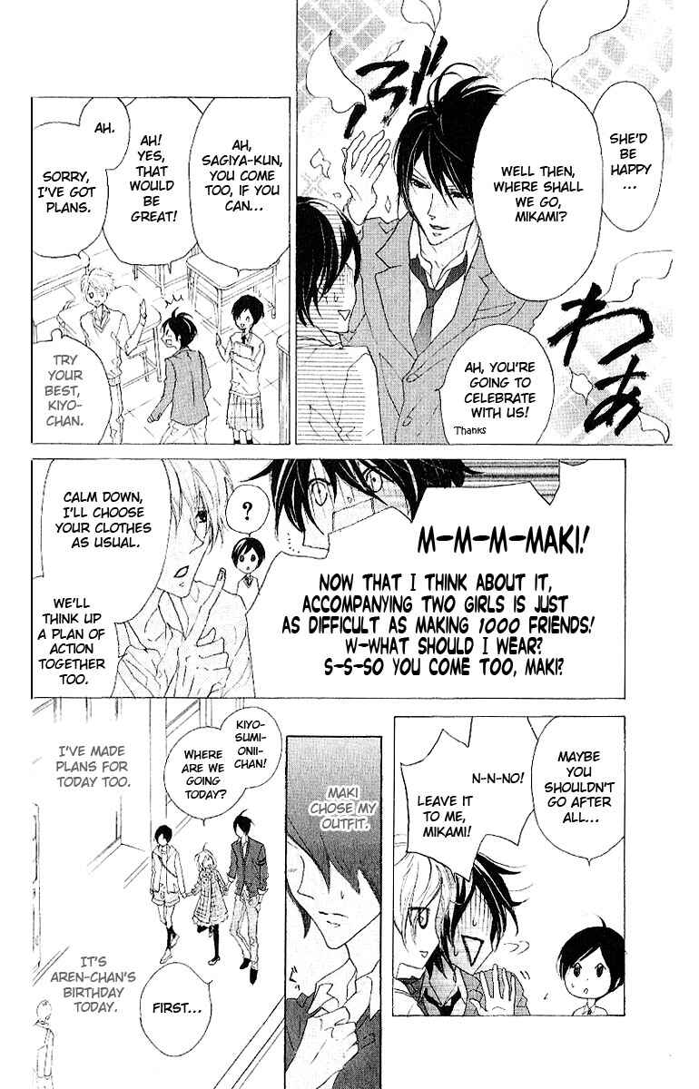 Page 7 Chapter 8 Cyboy