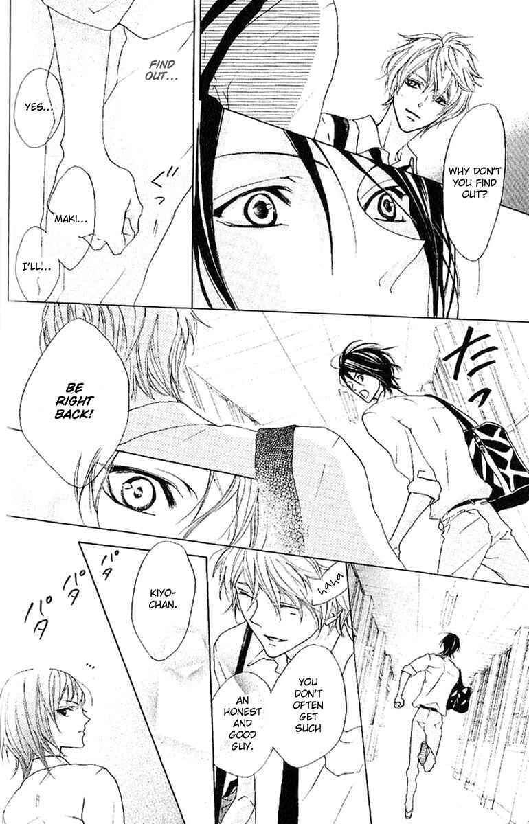 Page 13 Chapter 11 Cyboy