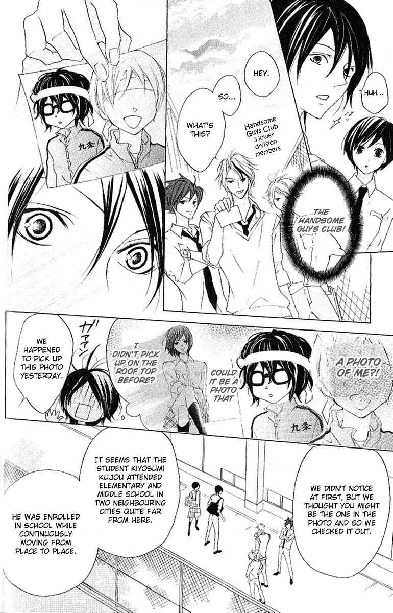 Page 15 Chapter 11 Cyboy