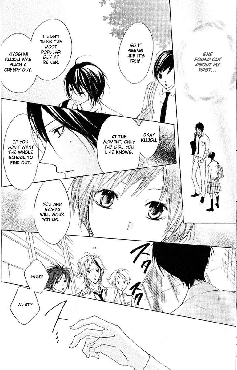 Page 17 Chapter 11 Cyboy