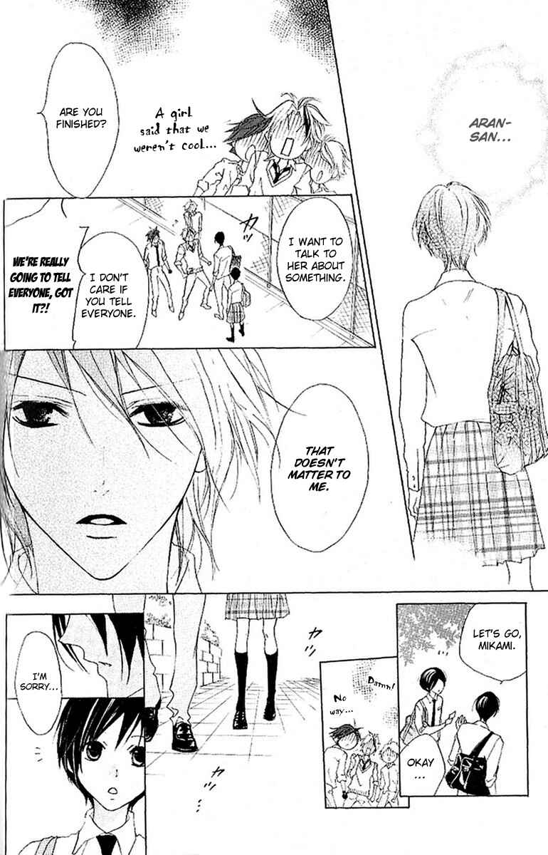 Page 19 Chapter 11 Cyboy