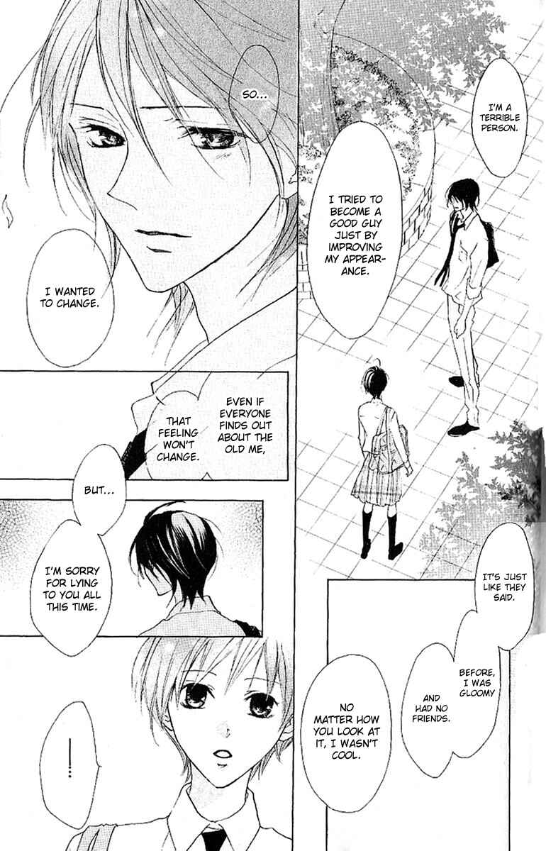 Page 20 Chapter 11 Cyboy