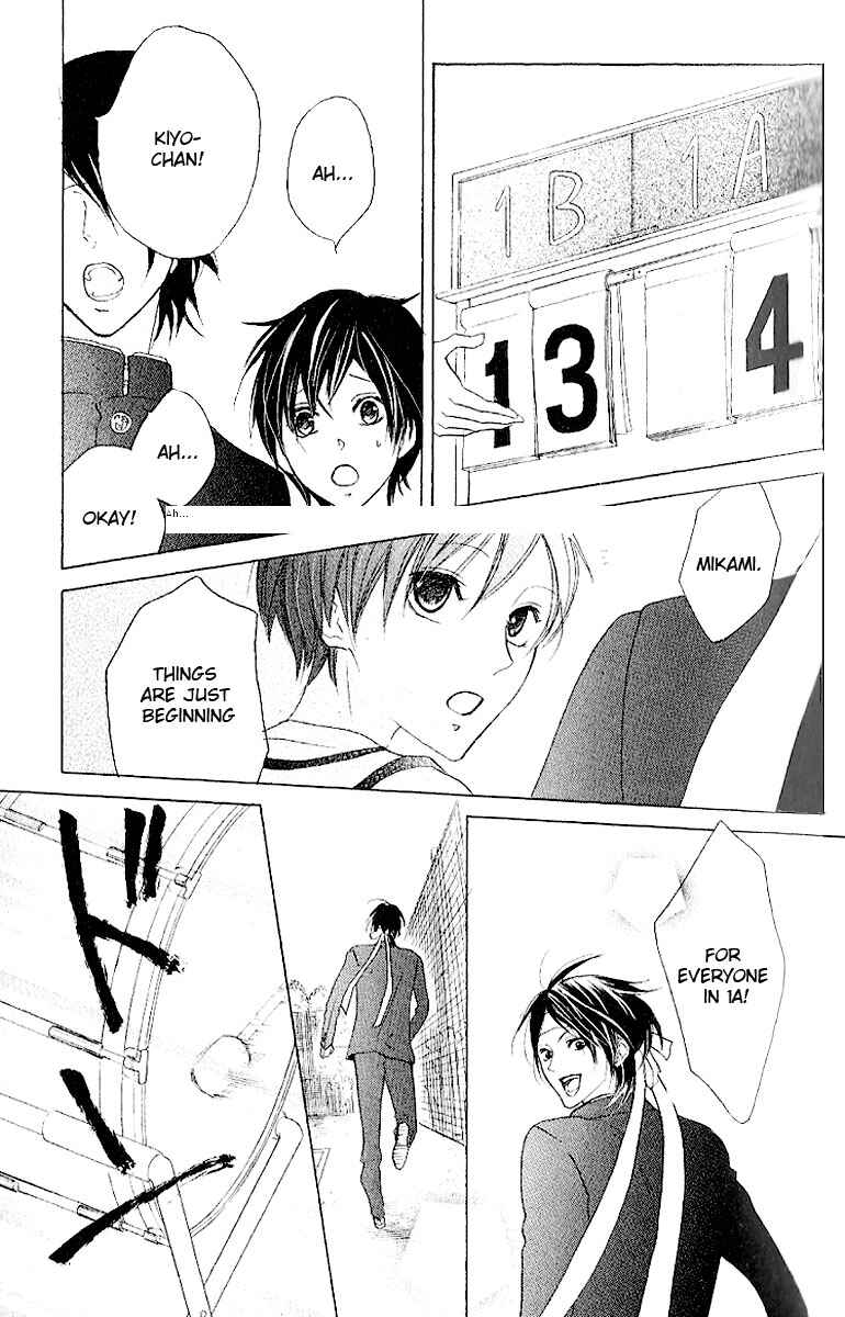 Page 25 Chapter 6 Cyboy